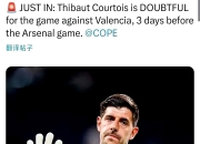 开云在线直播-皇马遭遇重大伤病打击，主帅寻觅替补方案的简单介绍