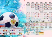 开云体育直播-致命五杀，Tarzan的野区挽歌与KC的淬火新生—一场关于英雄联盟现代战争形态的终极答辩