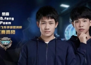 开云在线直播-亚洲选手破碎赛事记录，取得辉煌胜利