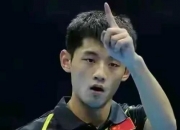 开云体育平台APP-韩国乒乓球队逆转比利时乒乓球队，张继科爆发神勇的简单介绍