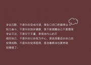 开云体育APP下载-NBA季后赛之夜，拉亚用实力证明自己