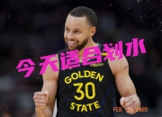 开云体育登录-包含勇士豪取主场胜利，实现连胜的词条