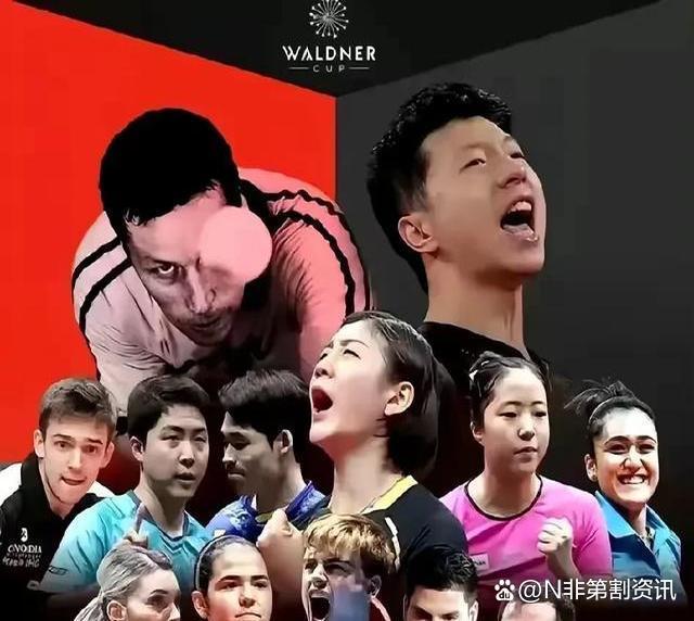 英国乒乓球队绝杀法国乒乓球队,马龙打破历史纪录的简单介绍 英国乒乓球队绝杀法国乒乓球队,马龙打破历史纪录的简单介绍