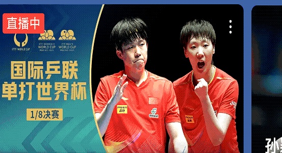 包含日本乒乓球队碾压波兰乒乓球队,奥恰洛夫惊艳世界的词条 包含日本乒乓球队碾压波兰乒乓球队,奥恰洛夫惊艳世界的词条