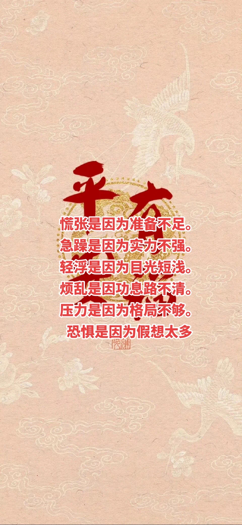 包含风波挑战心智,坚韧不拔的词条 包含风波挑战心智,坚韧不拔的词条