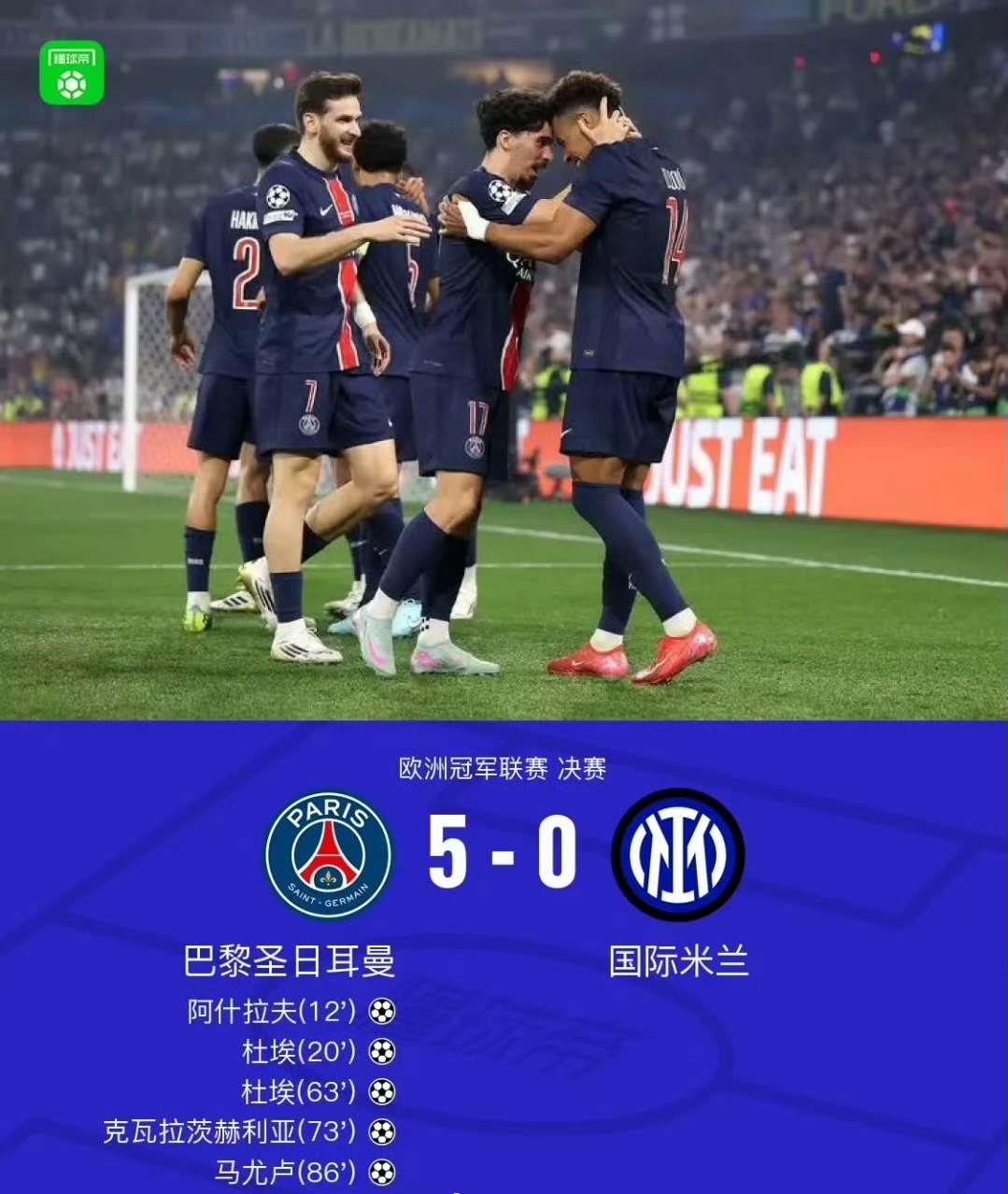 包含欧国联冠军角逐激烈,胜负难分的词条 包含欧国联冠军角逐激烈,胜负难分的词条