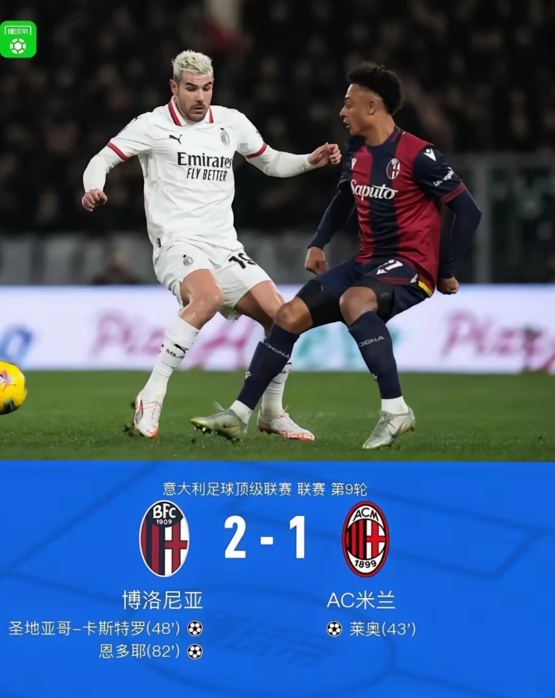 沙尔克主场战胜海登汉姆,德甲状态正佳的简单介绍 沙尔克主场战胜海登汉姆,德甲状态正佳的简单介绍