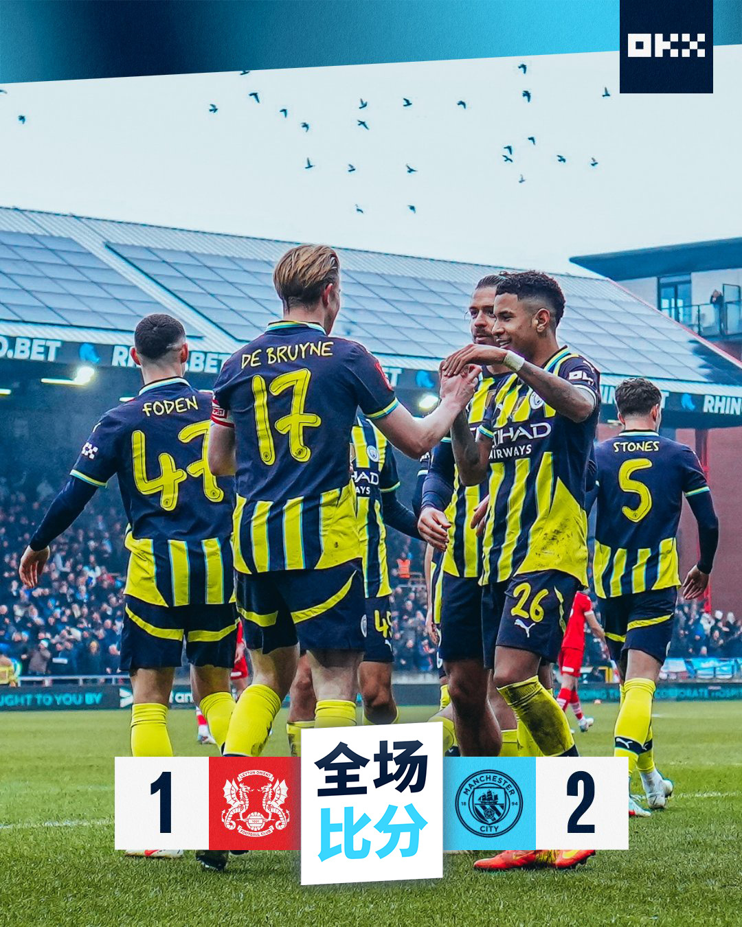 关于曼城新援融入战队，迅速适应英格兰足球节奏的信息