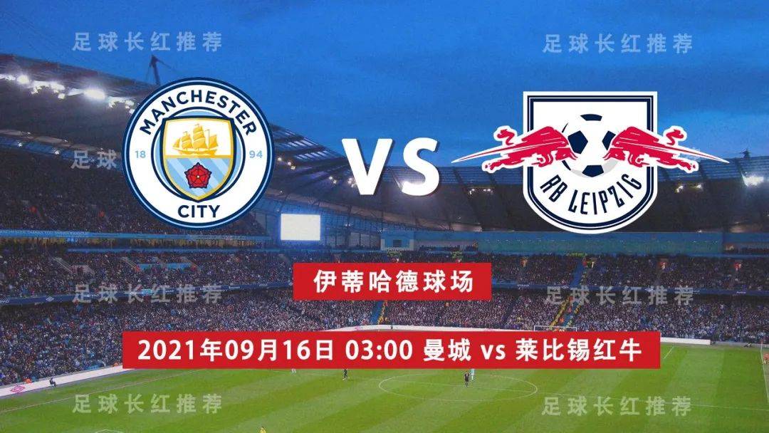 丹麦翻盘莱比锡红牛,梅西统治全场 丹麦翻盘莱比锡红牛,梅西统治全场