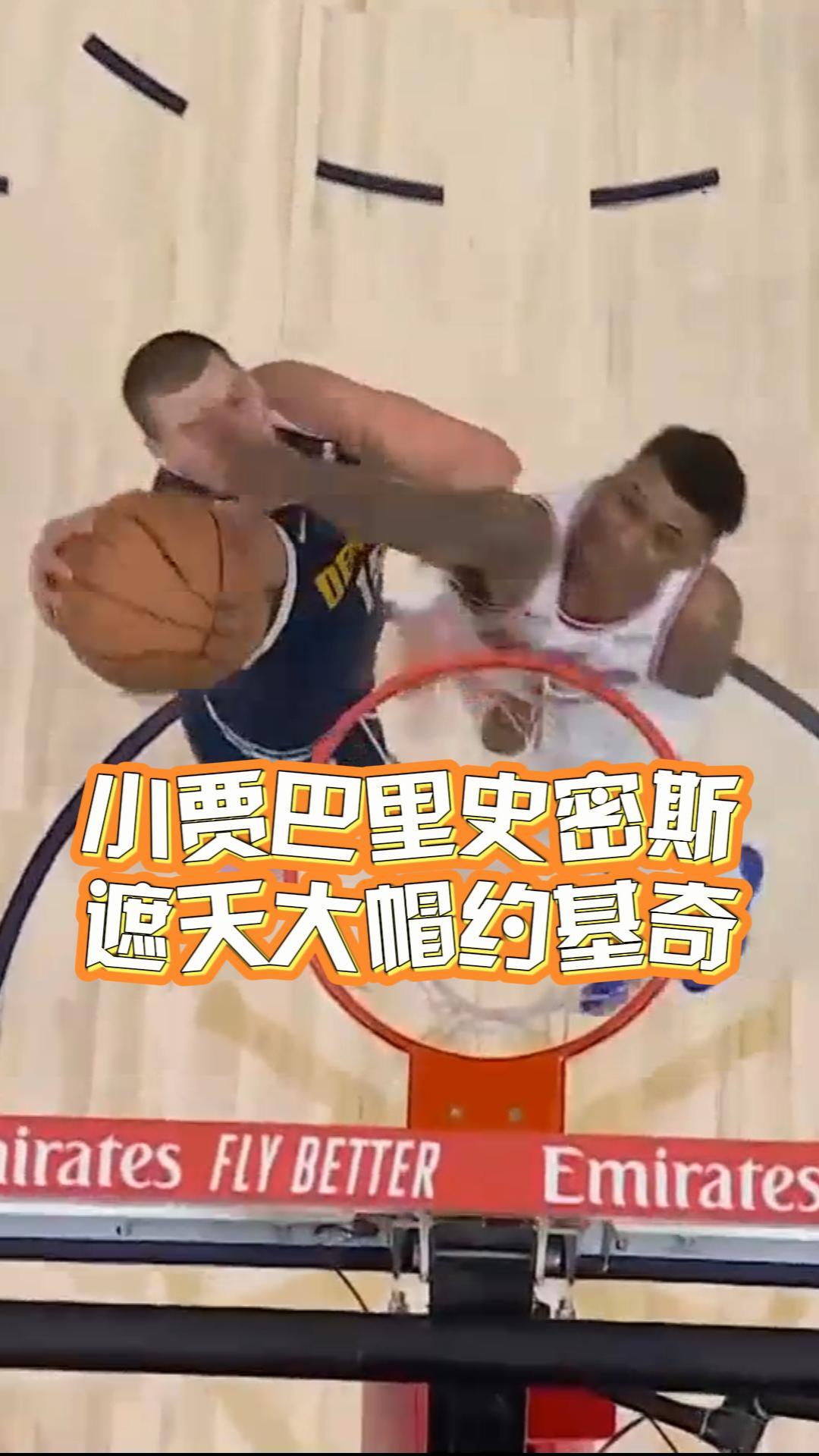 土耳其男篮碾压76人，约基奇完成帽子戏法的简单介绍