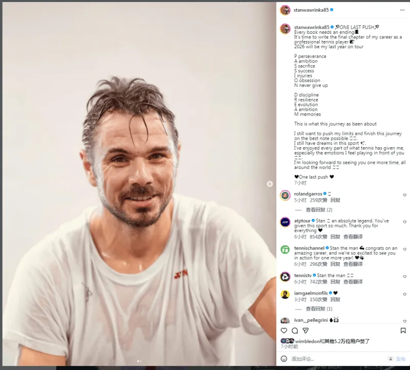 包含世界网球队强势西班牙网球队，瓦林卡一己之力扛起全队的词条