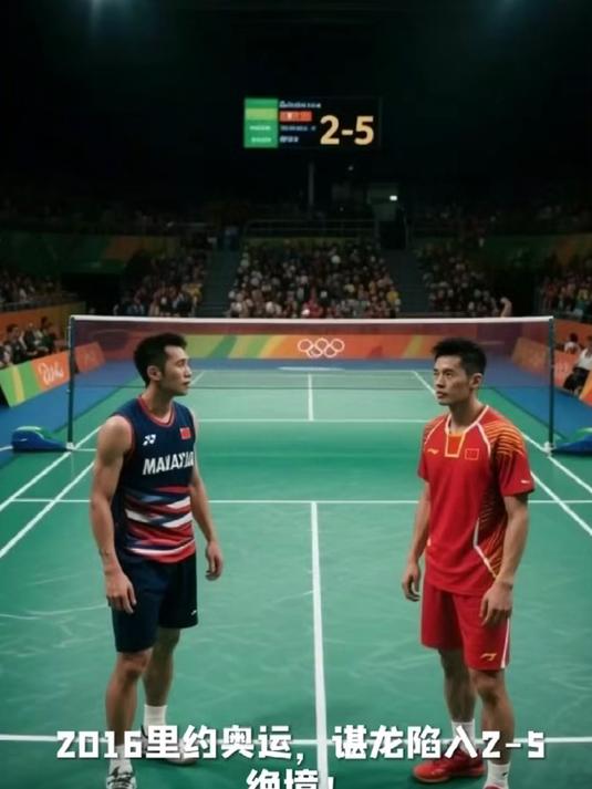 中国羽毛球队翻盘丹麦羽毛球队,谌龙送出助攻的简单介绍 中国羽毛球队翻盘丹麦羽毛球队,谌龙送出助攻的简单介绍