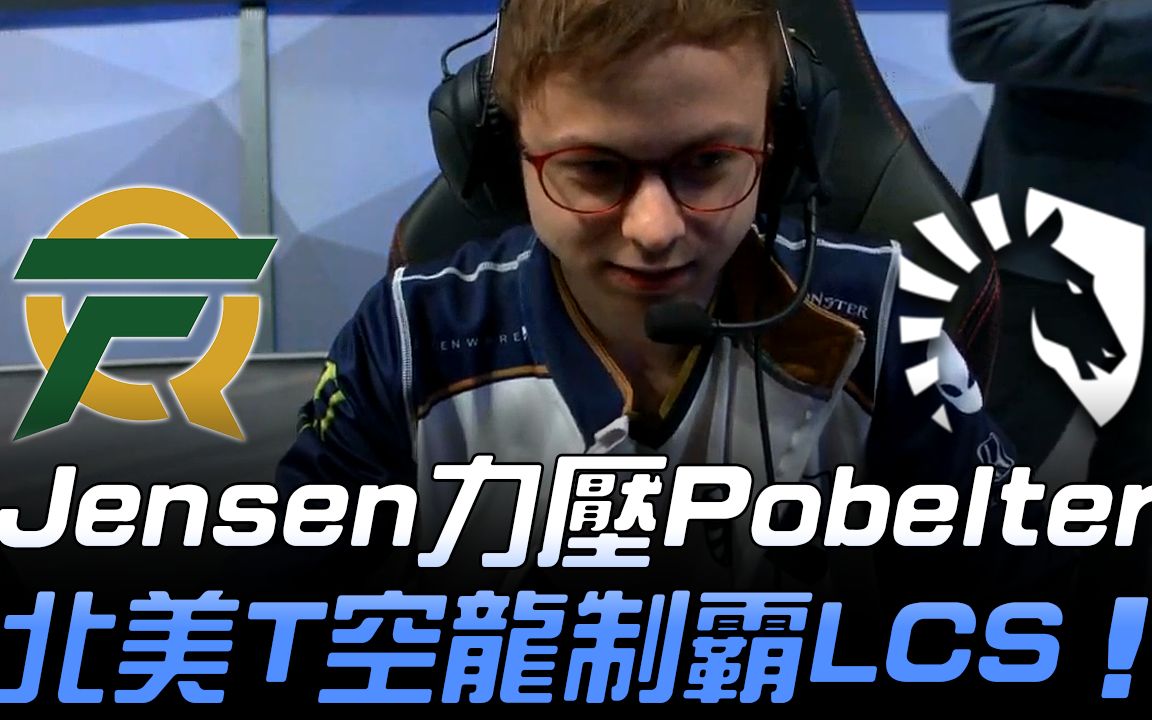 包含100T逆转FLY，369制霸全场的词条