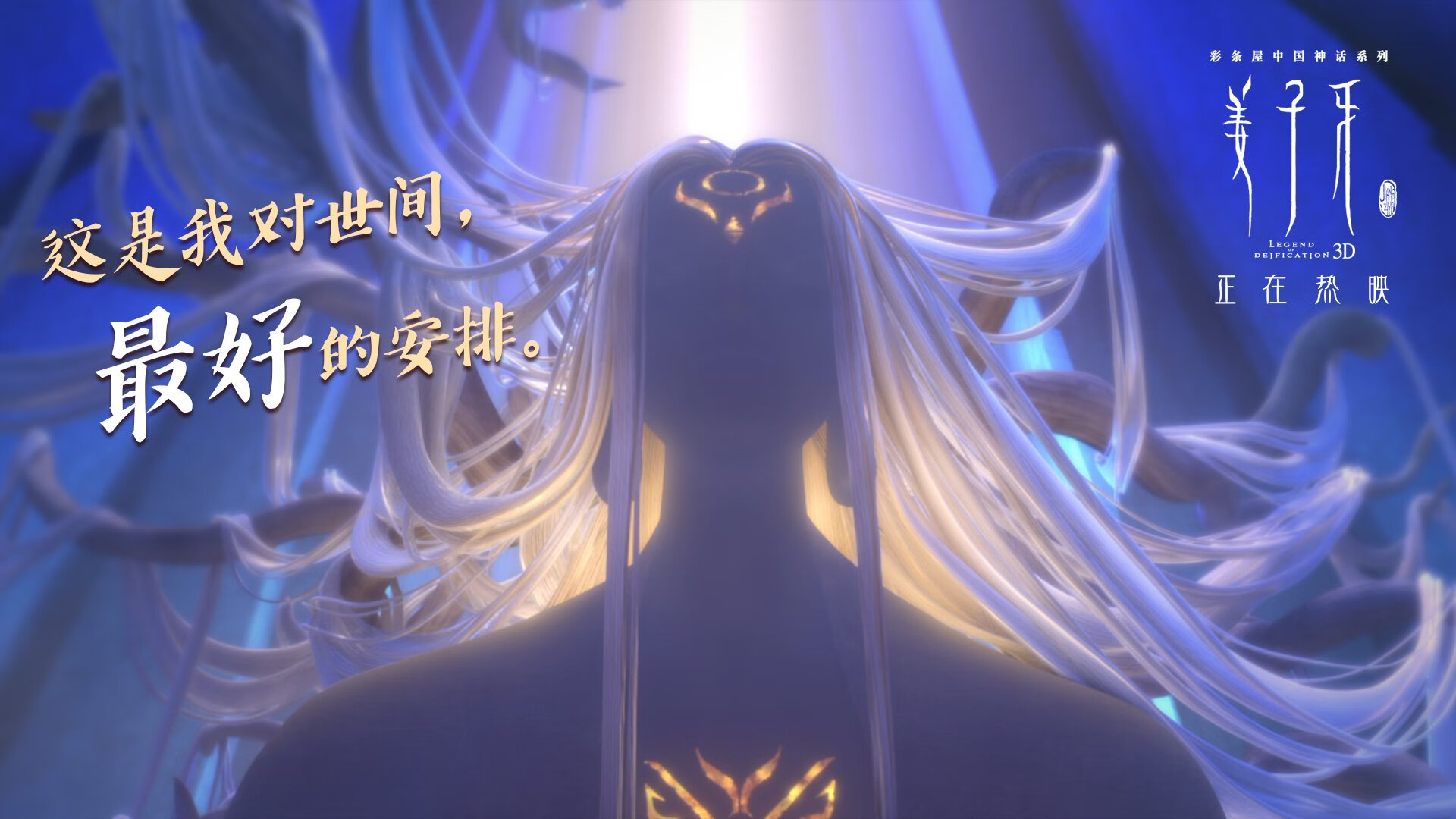 双城记,毕尔巴鄂的钢铁意志与厄德高的北境王冠