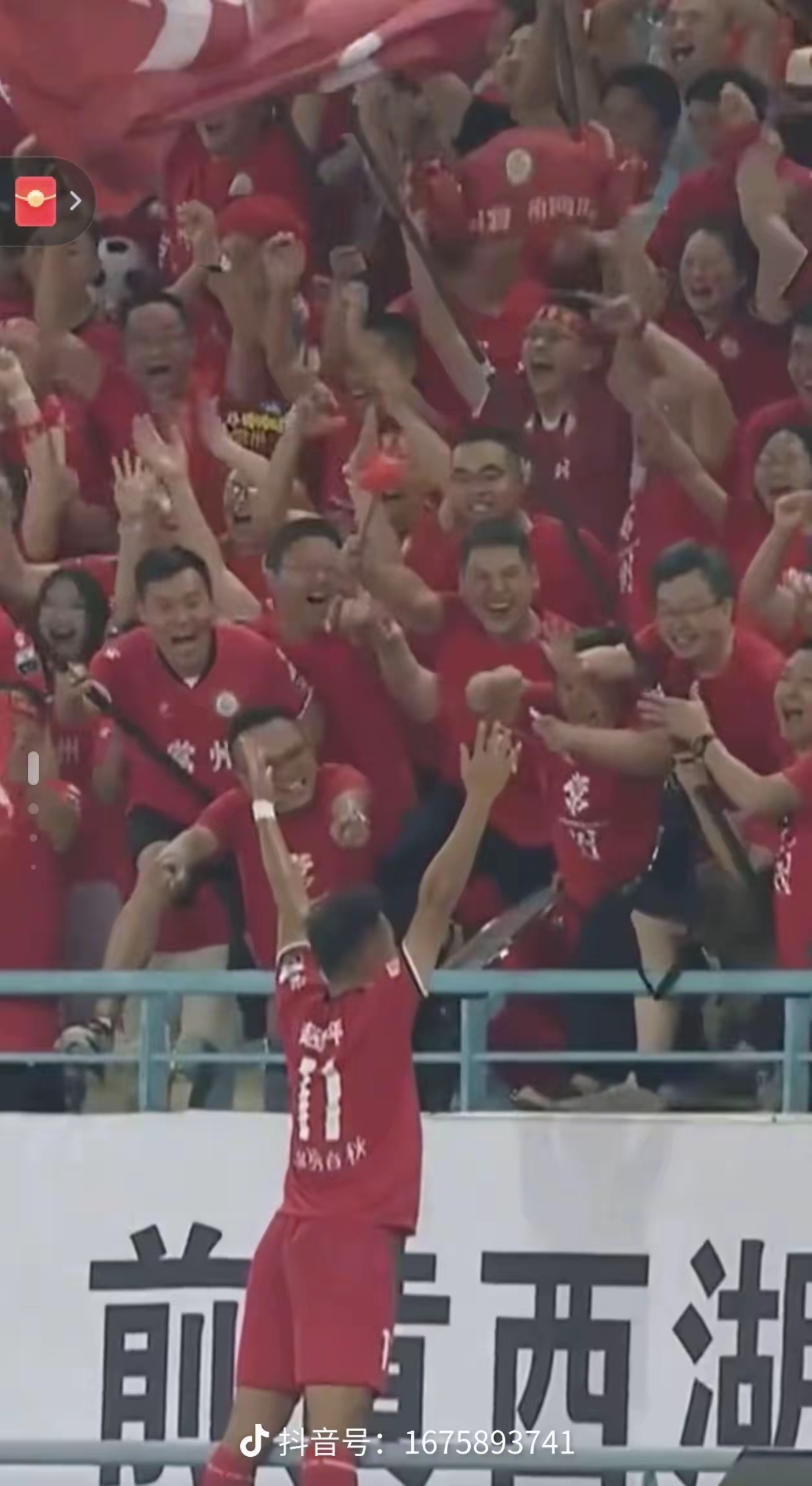 拉齐奥中场大将回归赛场，全队士气高涨的简单介绍