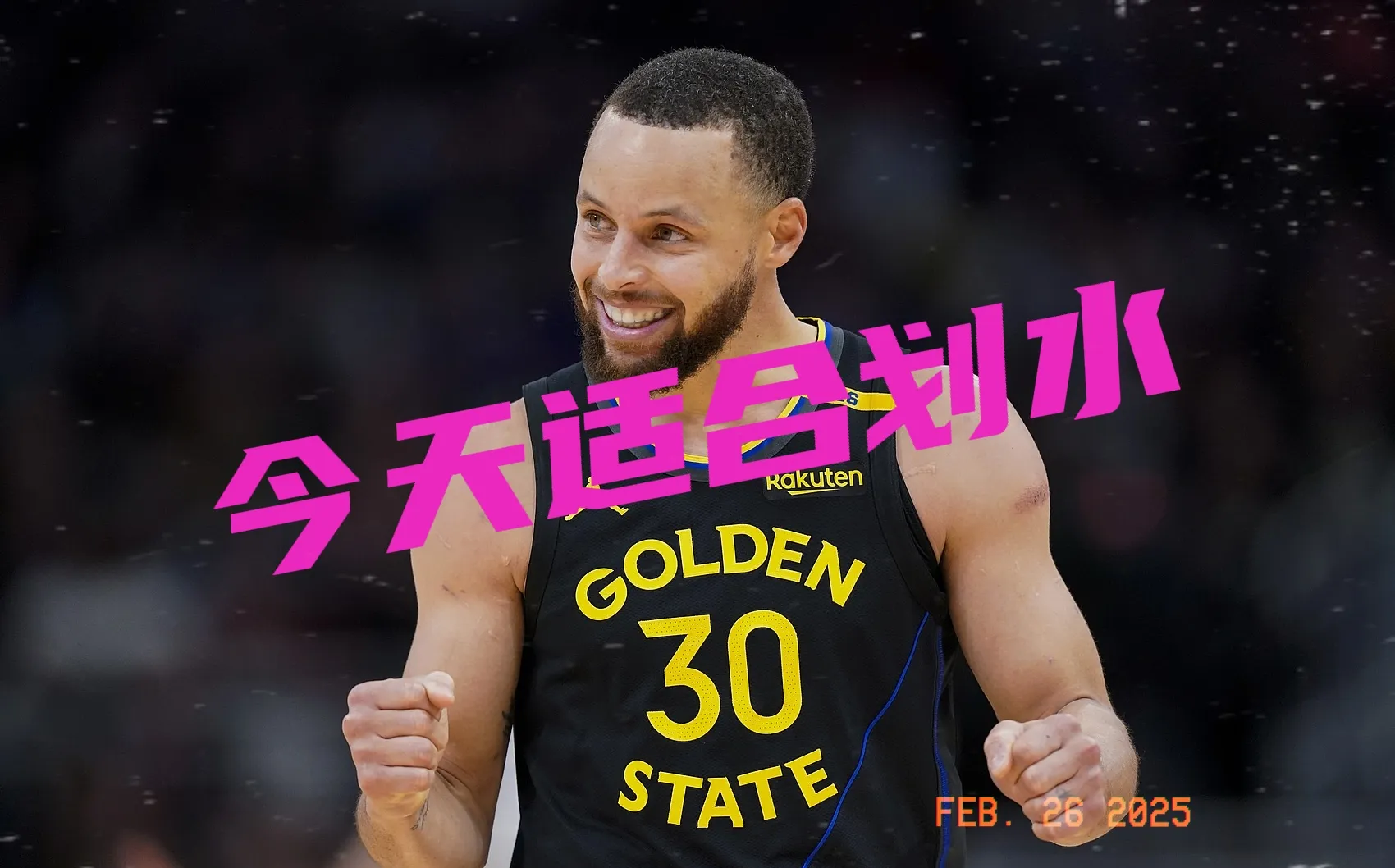 包含勇士豪取主场胜利,实现连胜的词条 包含勇士豪取主场胜利,实现连胜的词条